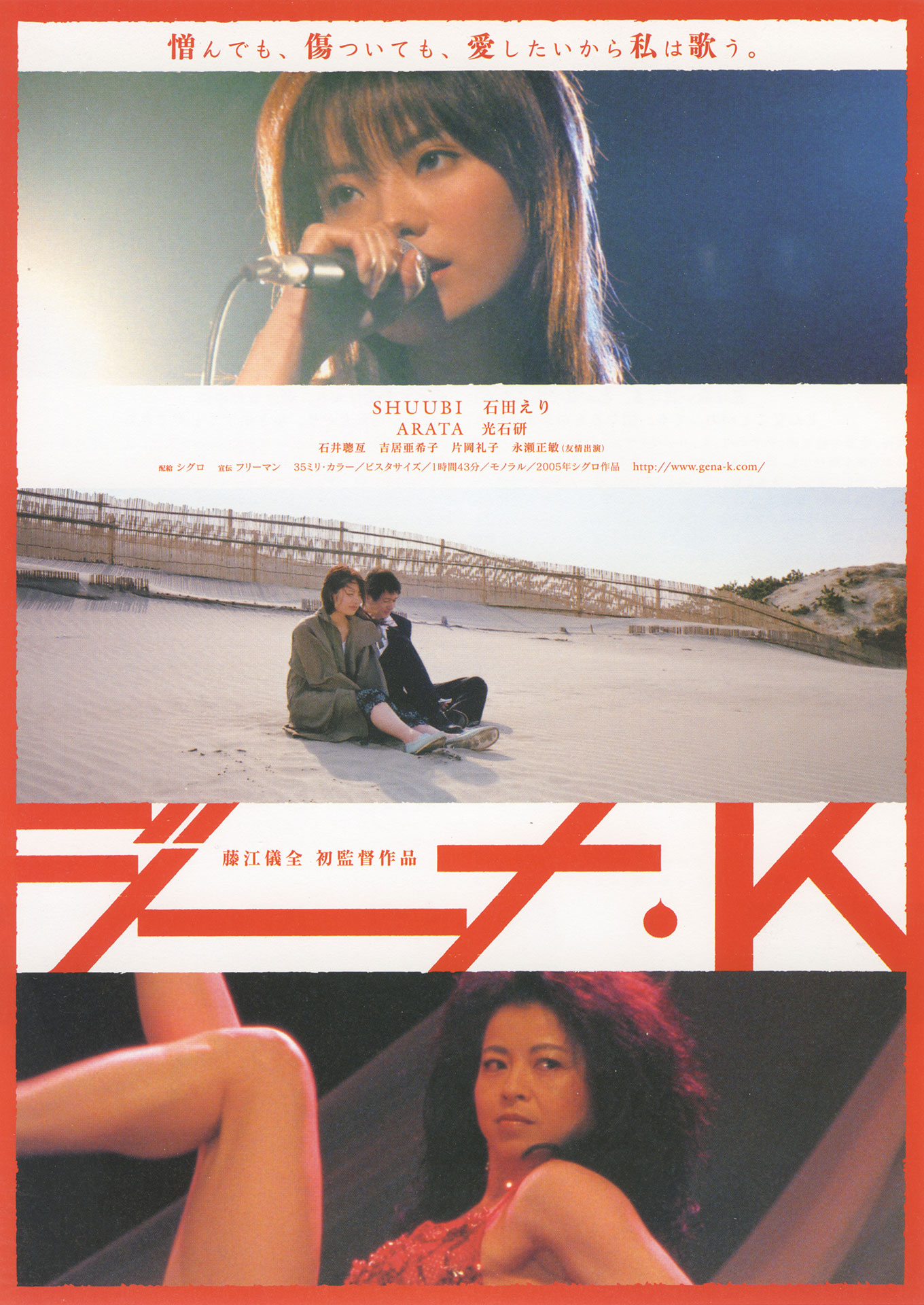ジーナ・K